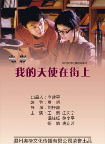 伊人成年综合电影网
